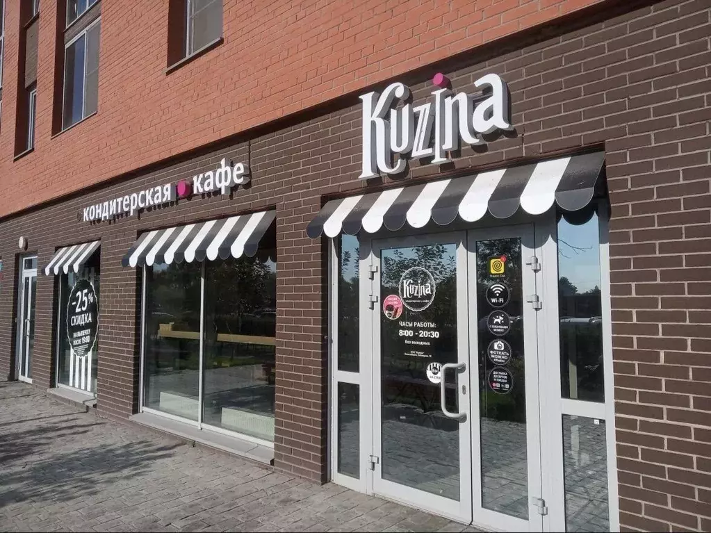 Помещение свободного назначения в Новосибирская область, Новосибирск ... - Фото 1