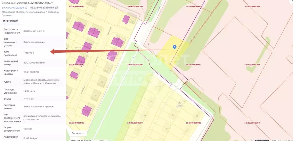 Участок в Ленинский городской округ, КП Квартал Суханово (12 м) - Фото 1