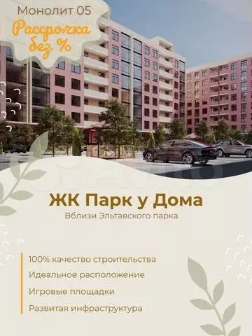 1-к. квартира, 49,6 м, 5/8 эт. - Фото 0