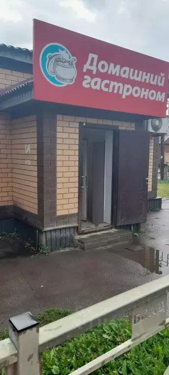 Помещение свободного назначения в Тамбовская область, Тамбов ул. Карла ... - Фото 1