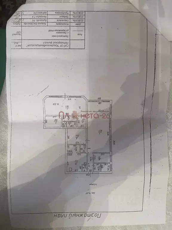 Помещение свободного назначения в Ставропольский край, Пятигорск ... - Фото 2