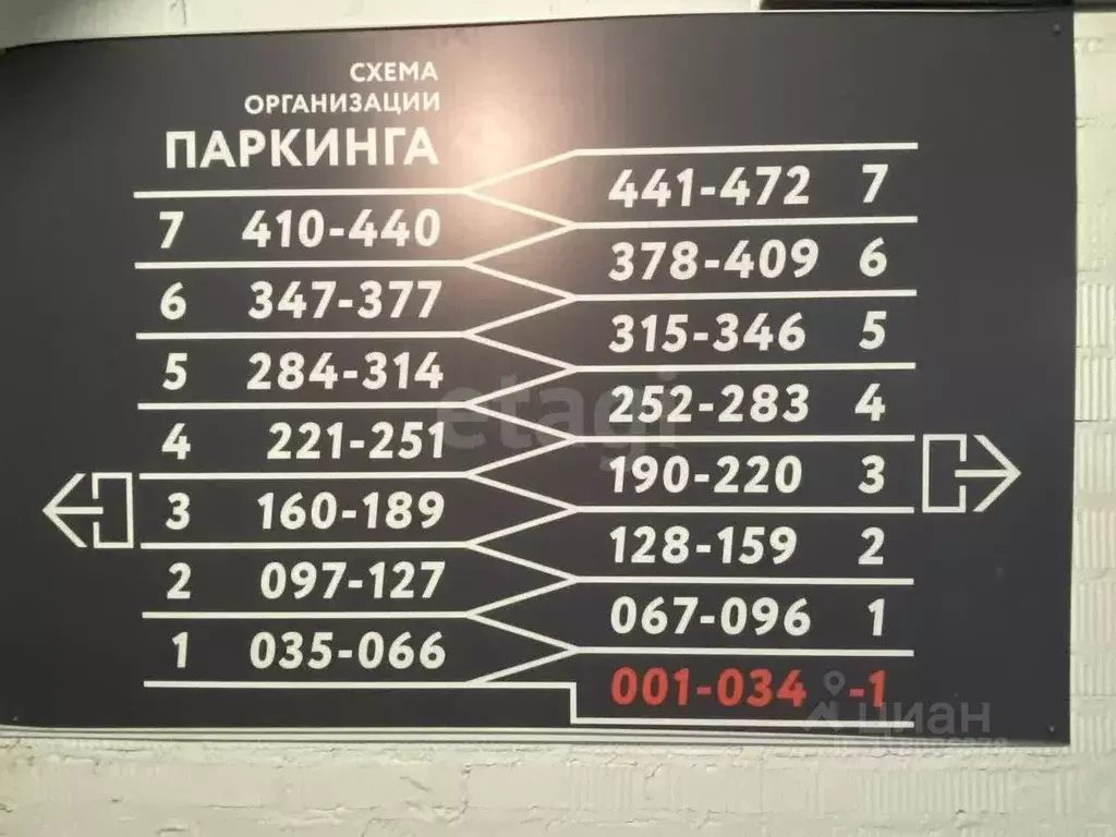 Гараж в Тюменская область, Тюмень ул. Первооткрывателей, 12 (13 м) - Фото 0