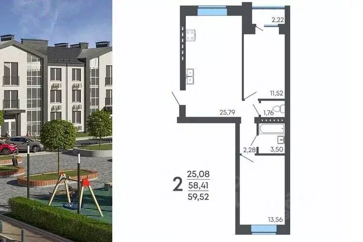 2-к кв. Воронежская область, Семилуки ул. Маяковского, 53/3 (59.52 м) - Фото 1