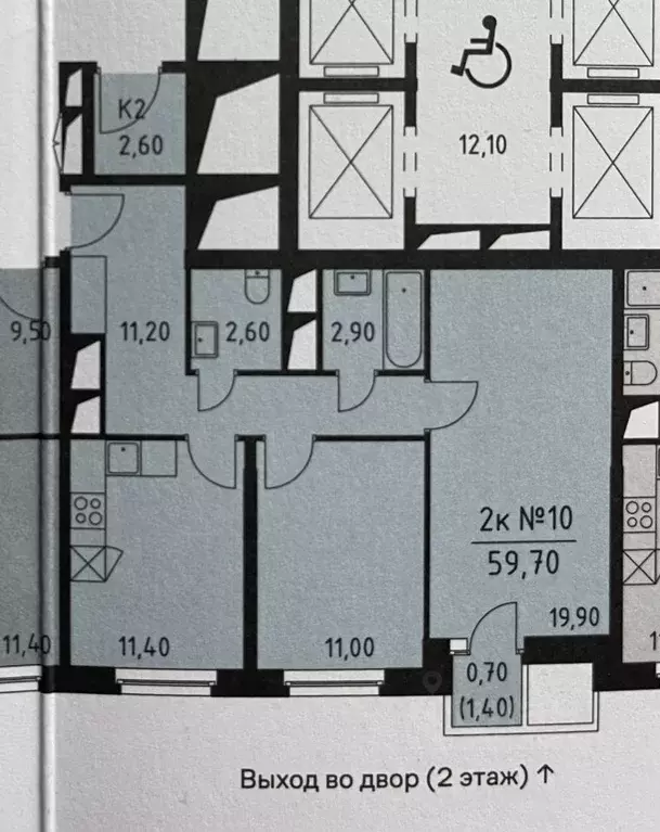 2-к кв. Московская область, Красногорск ул. Липовой Рощи, 6к1 (60.0 м) - Фото 1