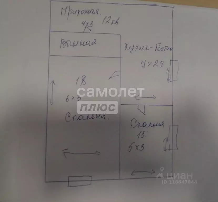 3-к кв. Дагестан, Дербент ул. Гейдара Алиева, 3к1 (68.8 м) - Фото 2