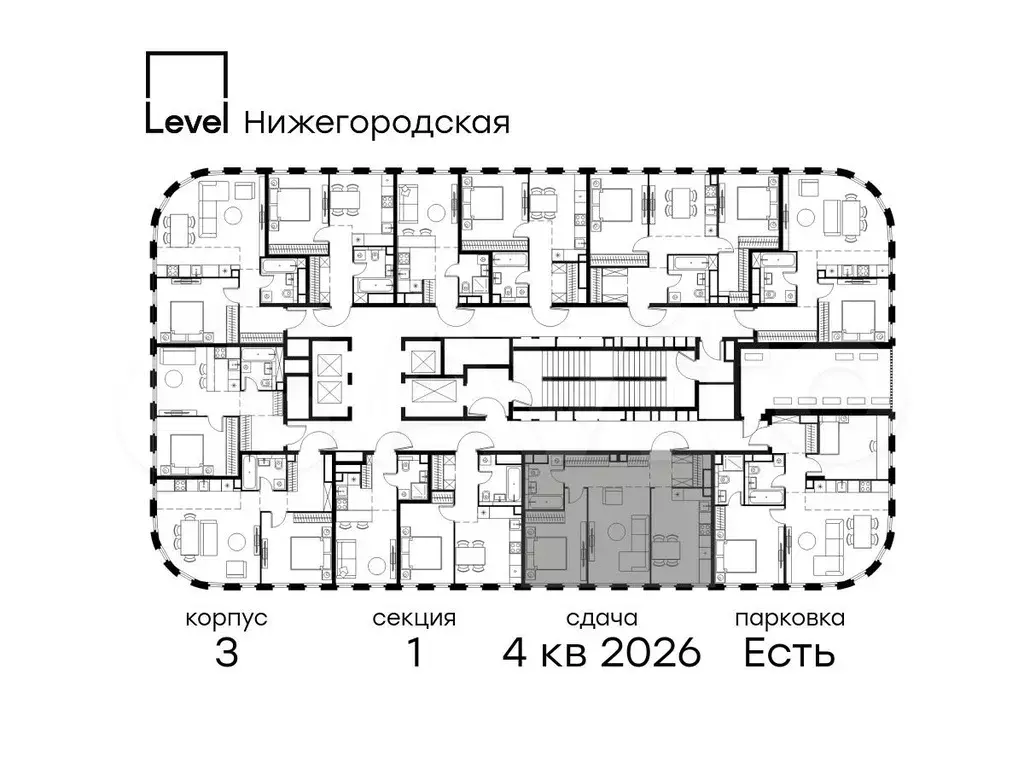 2-к. квартира, 59,4 м, 21/37 эт. - Фото 1
