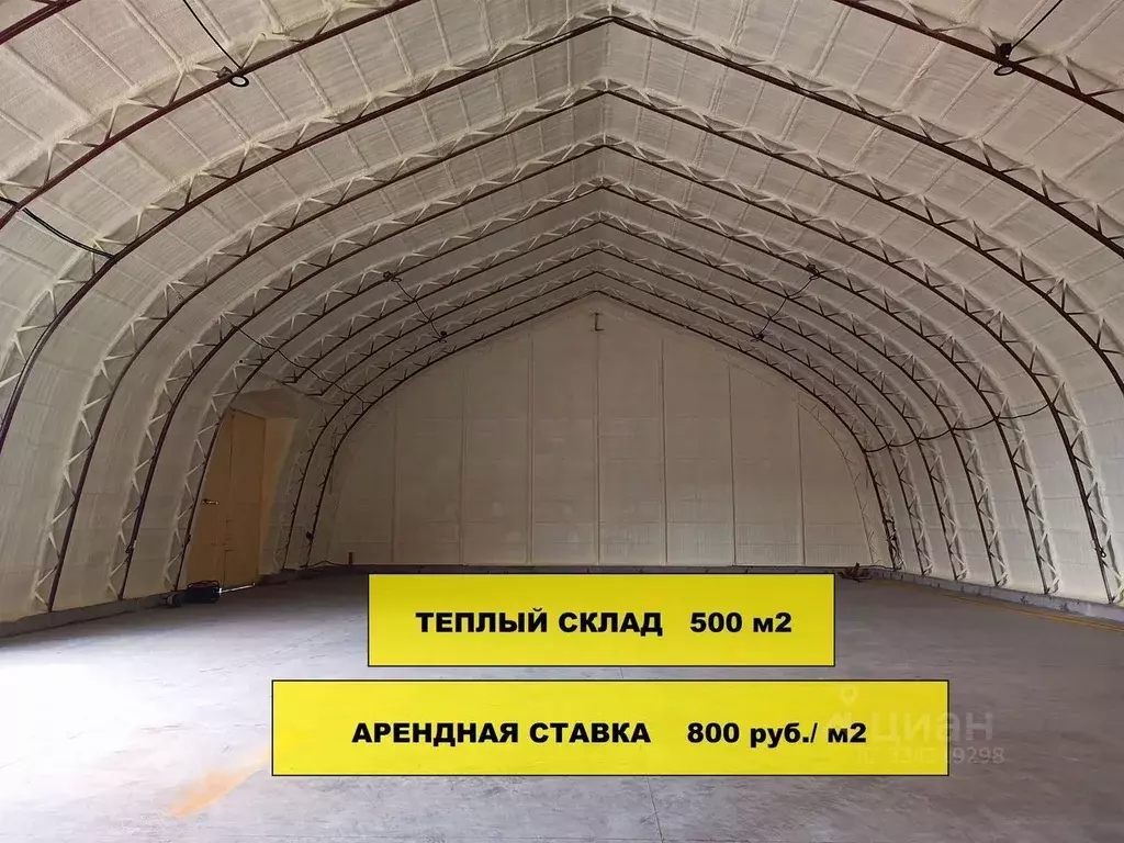 Склад в Московская область, Балашиха городской округ, д. Полтево 524 ... - Фото 1
