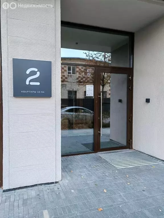 Квартира-студия: Тюмень, улица Молодогвардейцев, 5к1 (24.5 м) - Фото 2