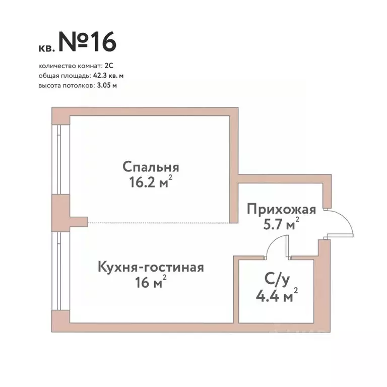 2-к кв. Новосибирская область, Новосибирск Флора и Фауна жилой ... - Фото 0