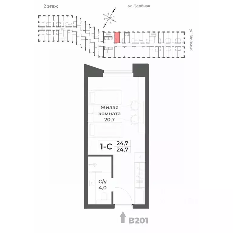 1-к кв. Алтайский край, Белокуриха  (24.7 м) - Фото 1