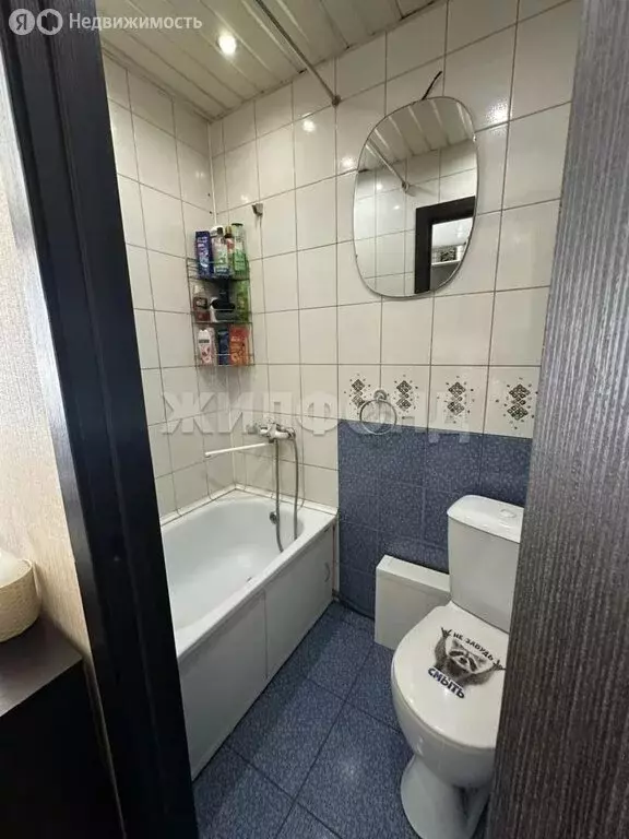 1-комнатная квартира: Томск, Иркутский тракт, 78/1 (14.8 м) - Фото 1
