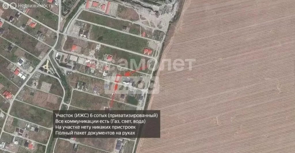Участок в Чеченская Республика, Грозный (6 м) - Фото 1