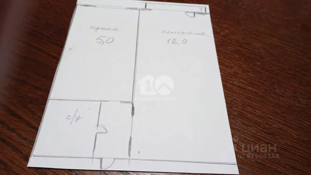 1-к кв. Новосибирская область, Искитим Центральная ул., 22 (20.6 м) - Фото 2