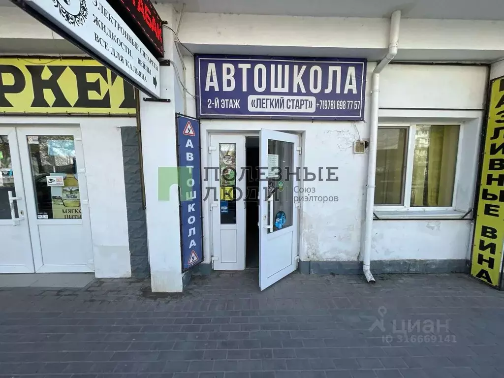 Помещение свободного назначения в Крым, Саки ул. 9-ти Героев, 2/30 (20 ... - Фото 0