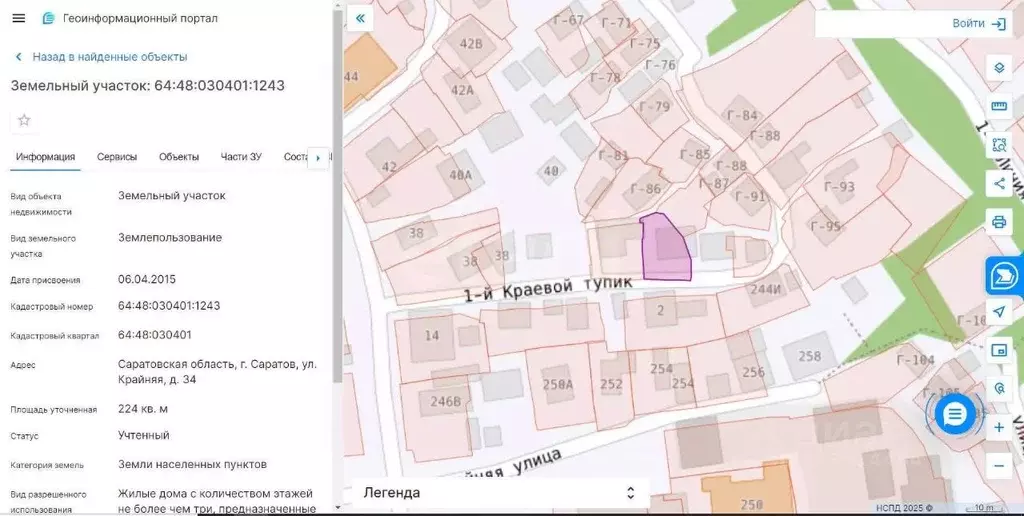 Участок в Саратовская область, Саратов Крайняя ул., 34 (2.2 сот.) - Фото 0