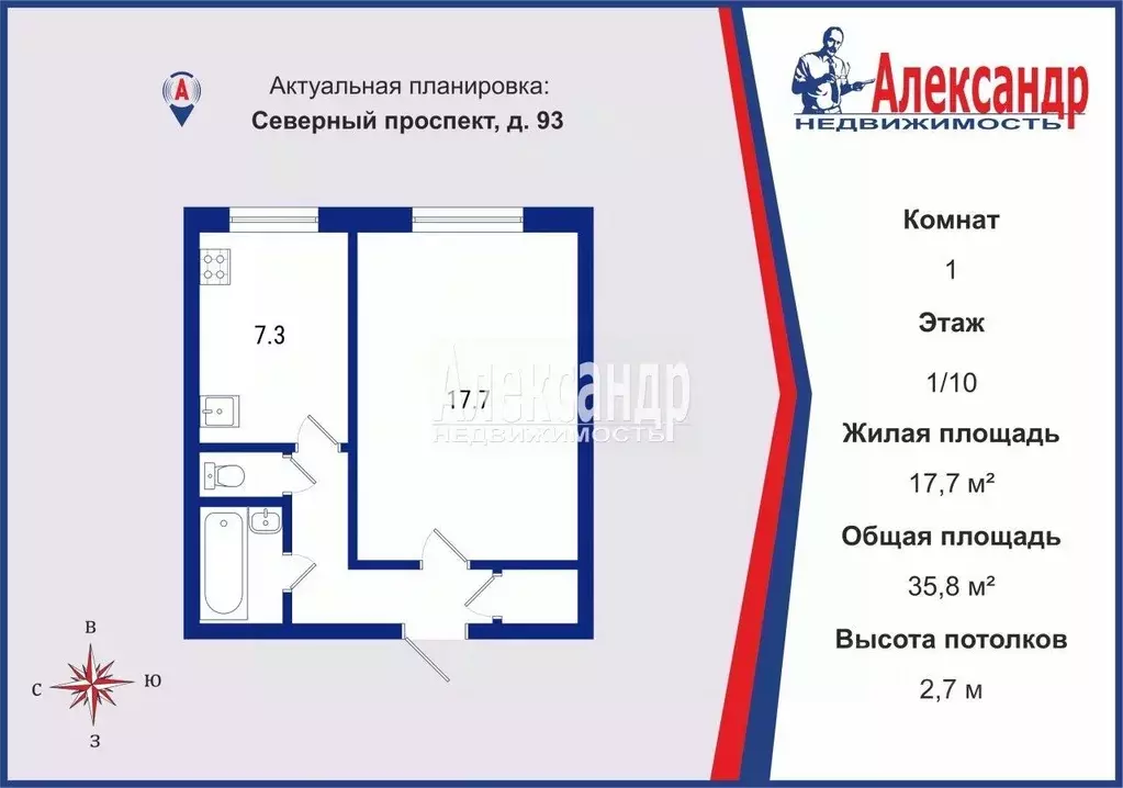 1-к кв. Санкт-Петербург Северный просп., 93 (35.8 м) - Фото 2