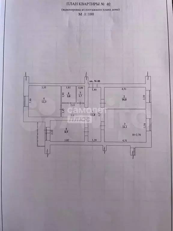 3-к. квартира, 65,6 м, 3/5 эт. - Фото 0