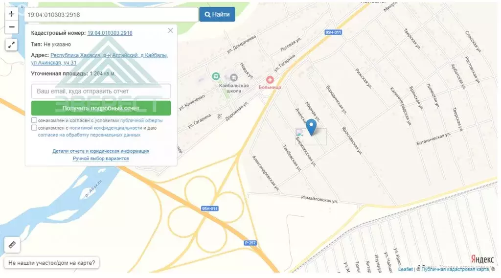 Участок в Кайбалы, Ачинская улица, 31 (12 м) - Фото 1