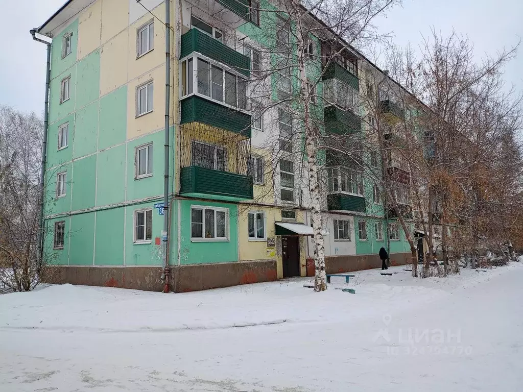 2-к кв. Иркутская область, Усолье-Сибирское Комсомольский просп., 36 ... - Фото 1