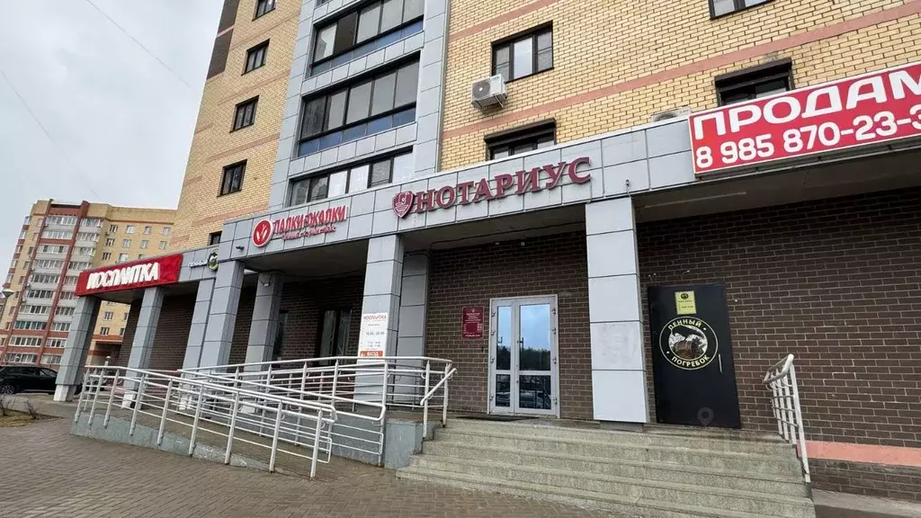 Помещение свободного назначения в Московская область, Дубна ул. ... - Фото 0