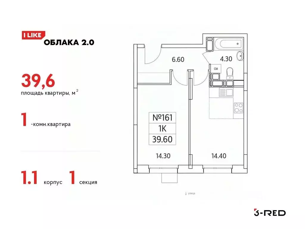 1-к кв. Московская область, Люберцы ул. Солнечная, 2 (39.6 м) - Фото 0