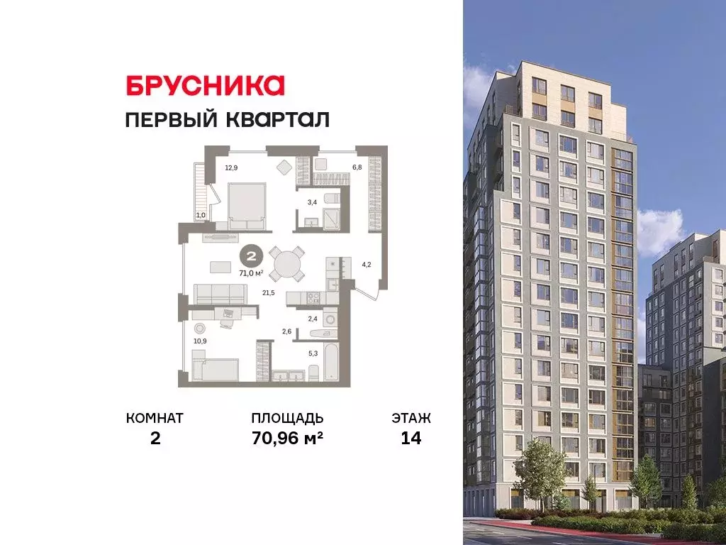 2-к кв. Московская область, Ленинский городской округ, д. Сапроново ... - Фото 1