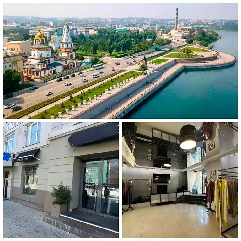 Помещение свободного назначения в Иркутская область, Иркутск ул. Карла ... - Фото 1