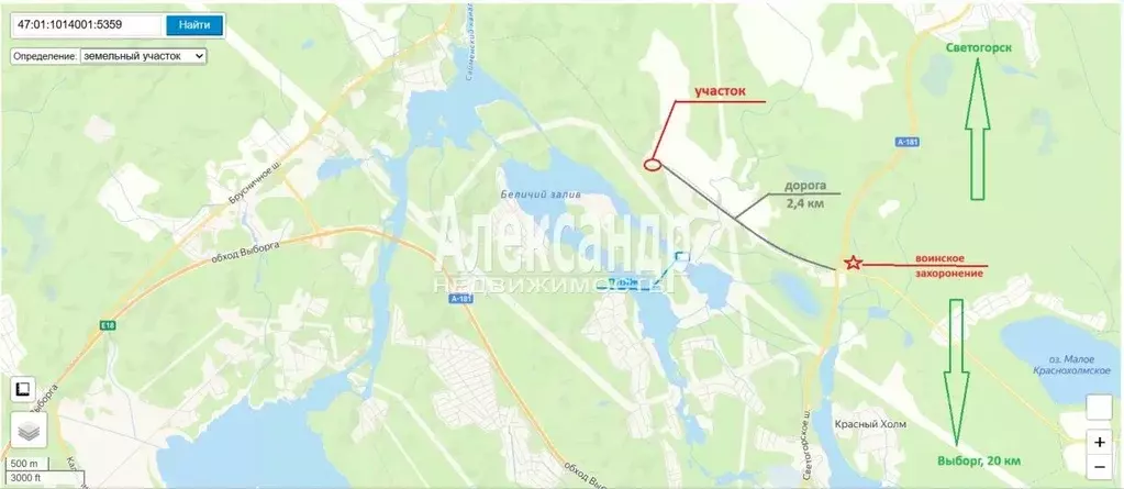 Участок в Ленинградская область, Выборг ул. Безмятежная (26.2 сот.) - Фото 2