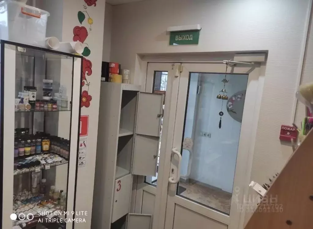 Помещение свободного назначения в Московская область, Красногорск бул. ... - Фото 1