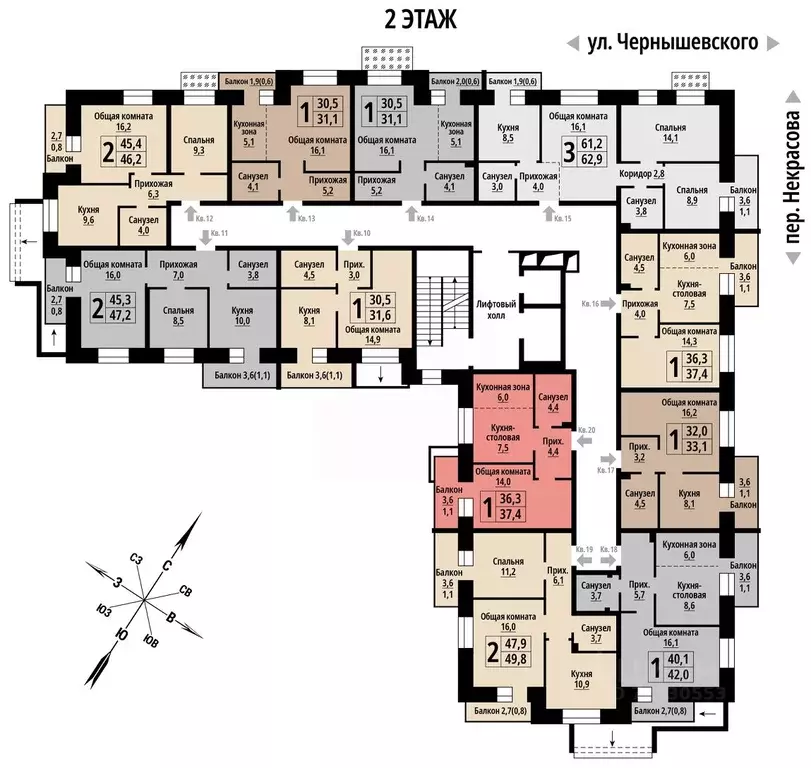 1-к кв. Алтайский край, Барнаул ул. Чернышевского, 39 (37.0 м) - Фото 1