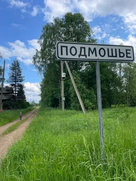 Дом в Тверская область, Селижаровский муниципальный округ, д. Подмошье ... - Фото 0