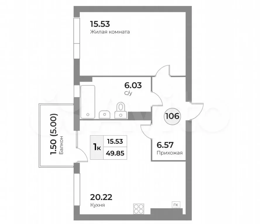 1-к. квартира, 49,9 м, 5/7 эт. - Фото 1