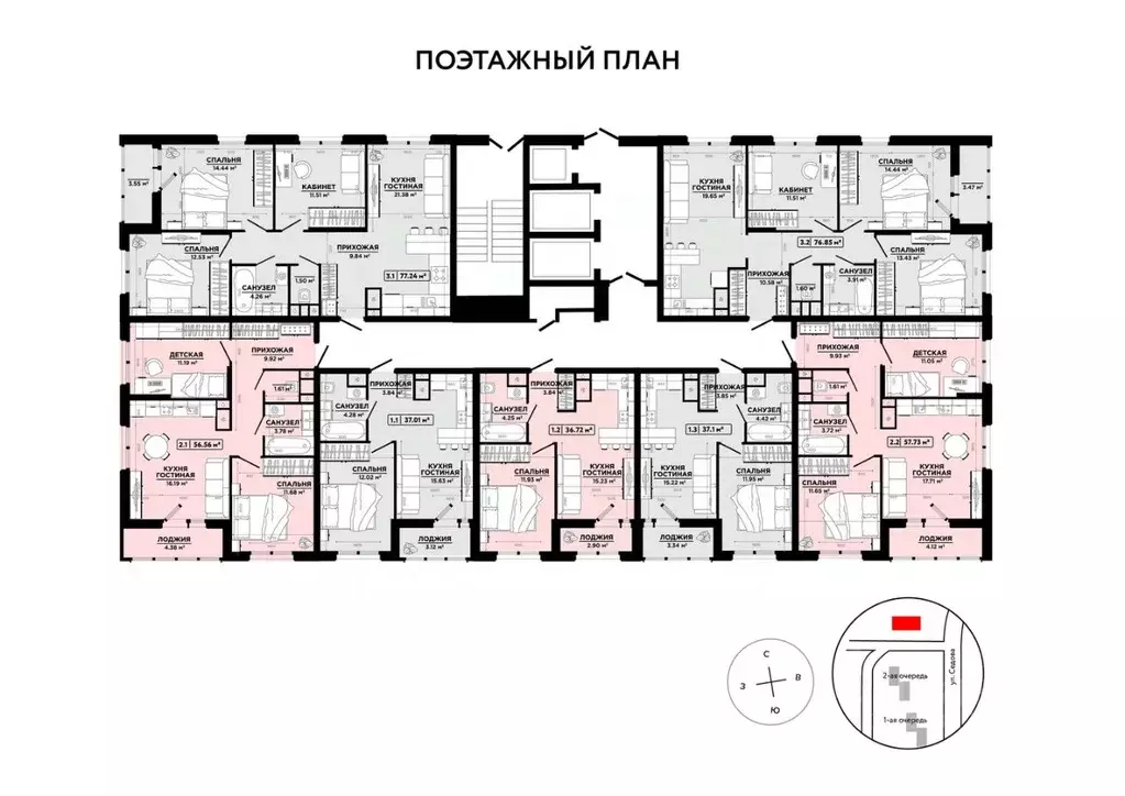 1-к кв. Тульская область, Тула ул. Седова, 26к3 (37.6 м) - Фото 2