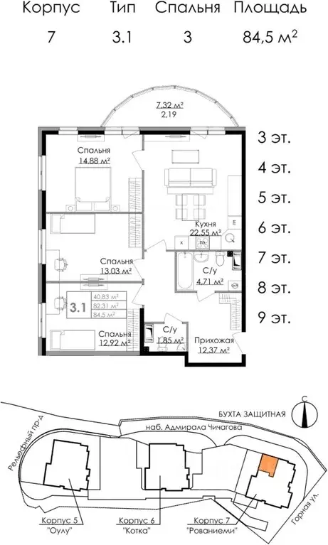 3-к кв. Ленинградская область, Выборг наб. Адмирала Чичагова, 6 (84.5 ... - Фото 0