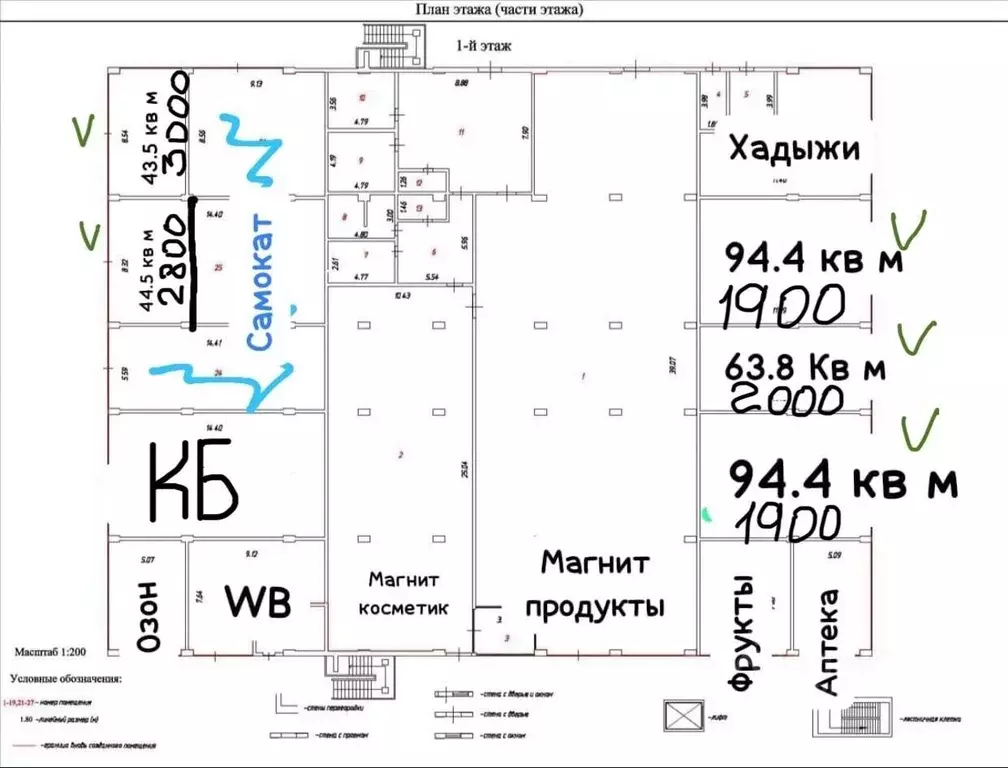 Помещение свободного назначения в Краснодарский край, Краснодар ул. ... - Фото 0