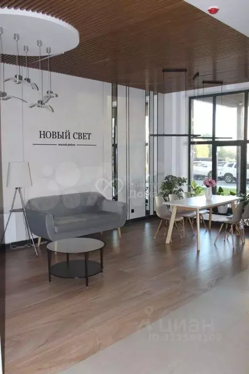 1-к кв. Волгоградская область, Волгоград ул. Малиновского, 14 (32.9 м) - Фото 1