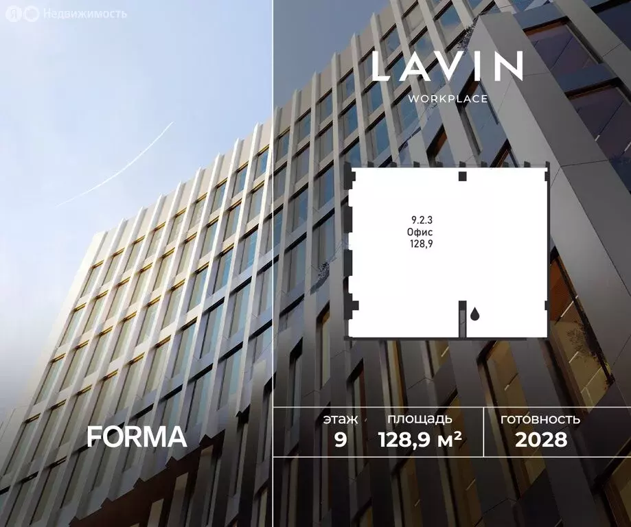 Офис (128.9 м) - Фото 1