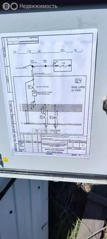 Участок в село Марусино, Весенняя улица (8 м) - Фото 2