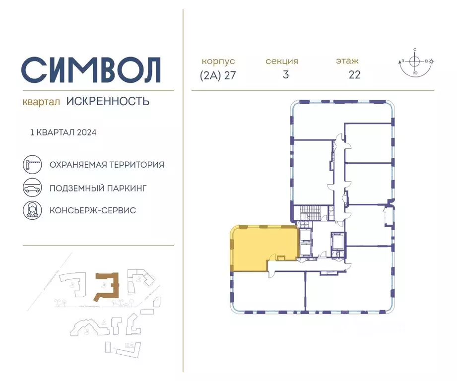 2-к кв. Москва ул. Крузенштерна, 4 (63.2 м) - Фото 1