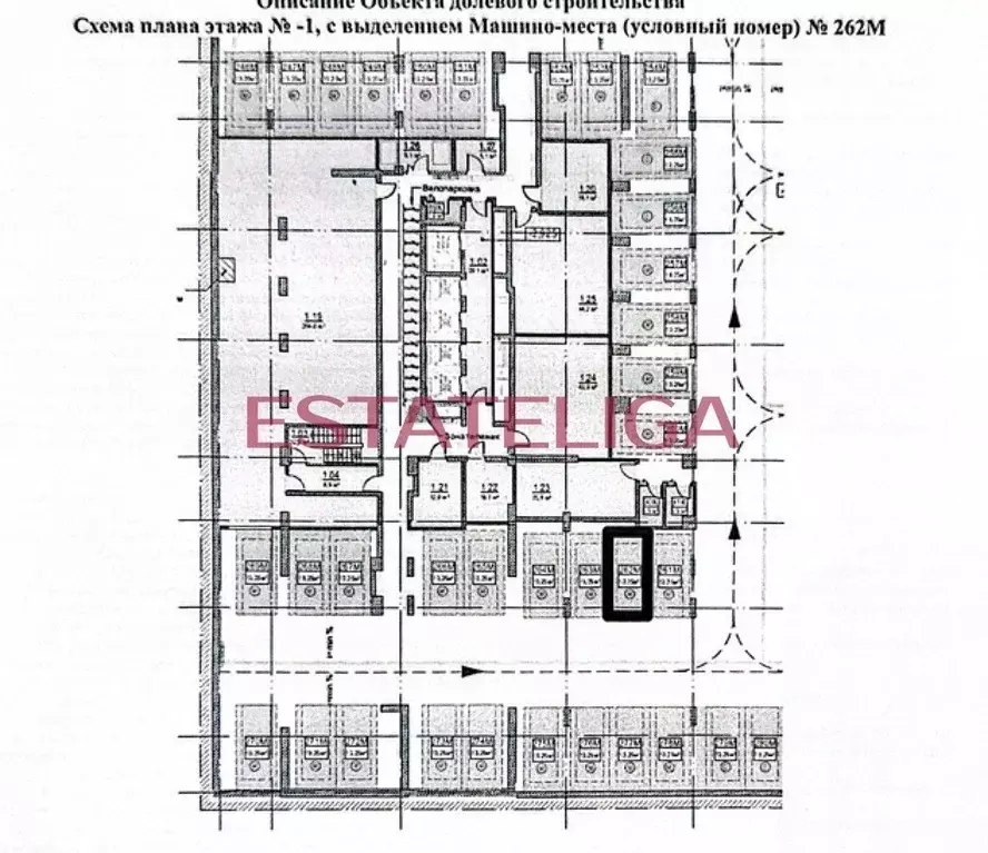 Гараж в Москва ул. Борисовские Пруды, 3к1 (13 м) - Фото 1
