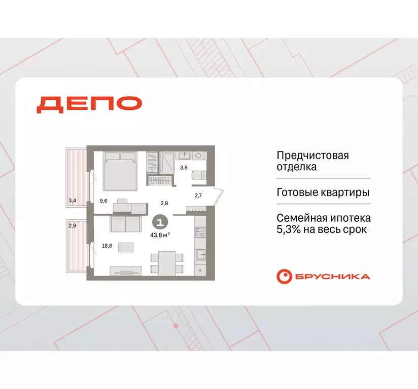 1-комнатная квартира: Екатеринбург, жилой район Сортировочный, ... - Фото 0