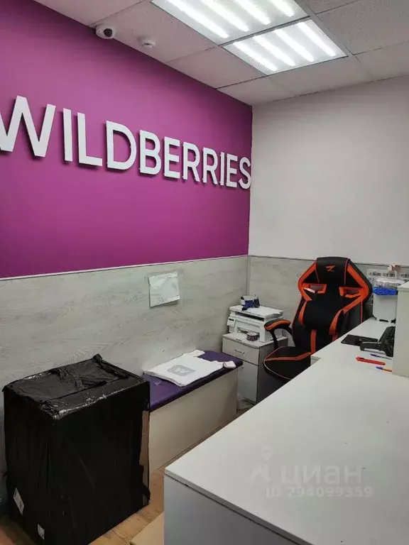 Помещение свободного назначения в Магаданская область, Магадан ул. ... - Фото 2