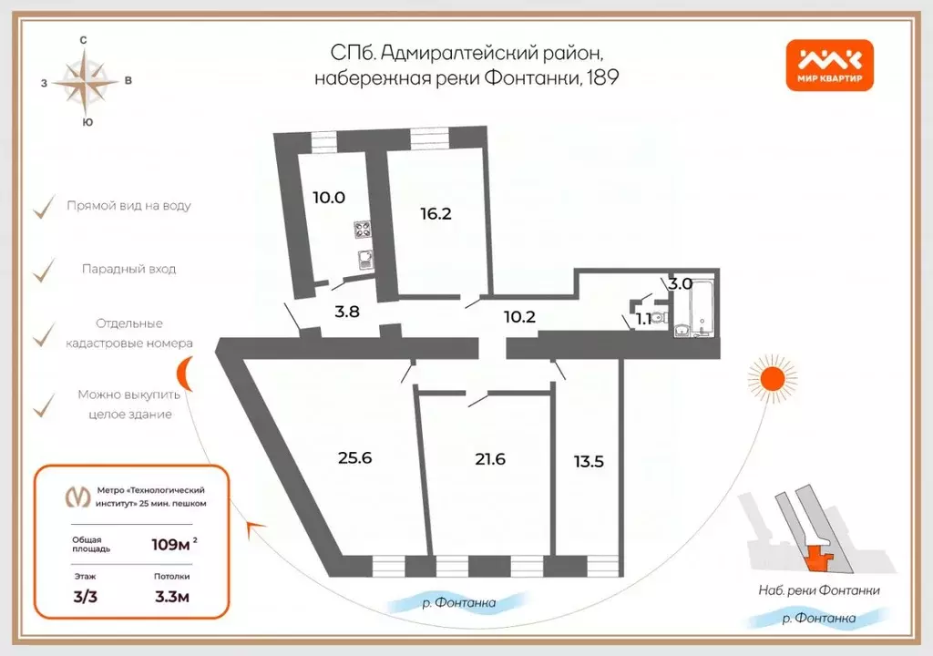 4-к кв. Санкт-Петербург наб. Реки Фонтанки, 189 (109.0 м) - Фото 1