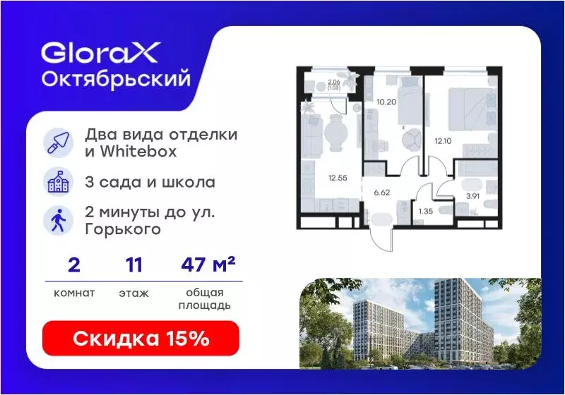 2-к кв. Владимирская область, Владимир Глоракс Октябрьский жилой ... - Фото 1