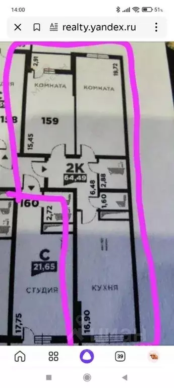 Квартира, 2 комнаты, 63.1 м - Фото 0