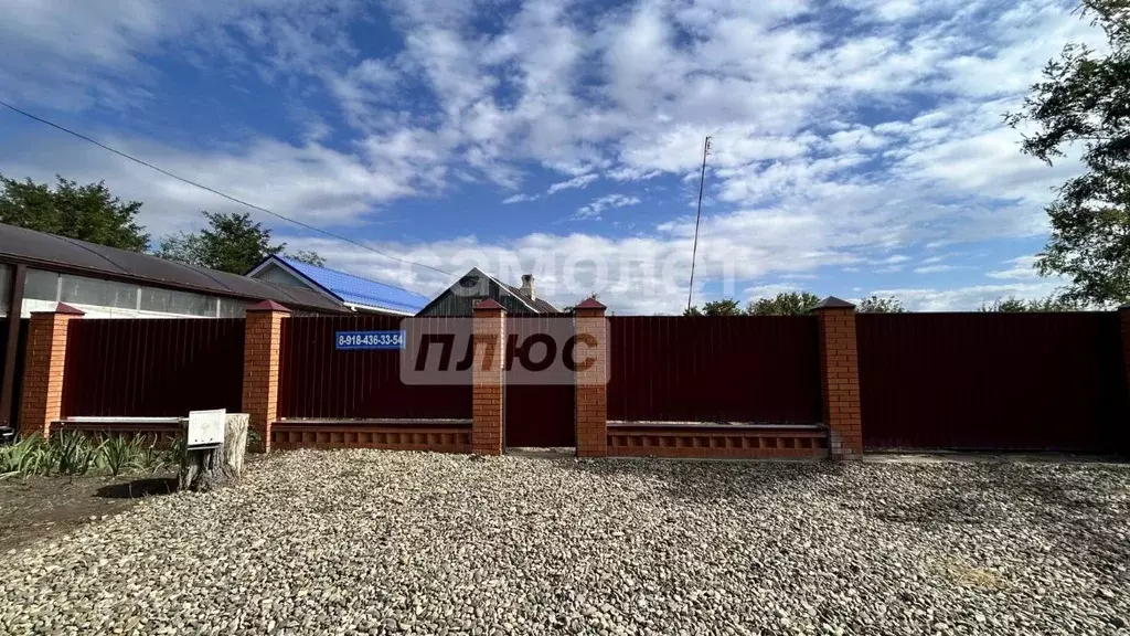 Дом в Краснодарский край, Динской район, Пластуновское с/пос, ... - Фото 0