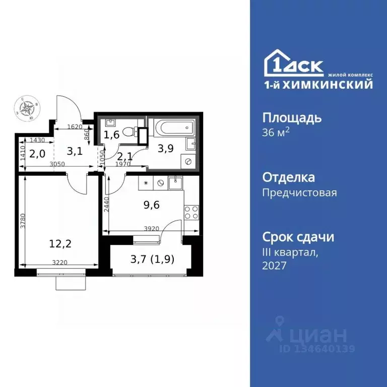 1-к кв. Московская область, Химки Клязьма-Старбеево мкр, Международный ... - Фото 0