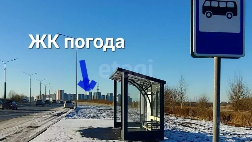 Участок в Пермский край, Пермь ул. Яшмовая (14.0 сот.) - Фото 2