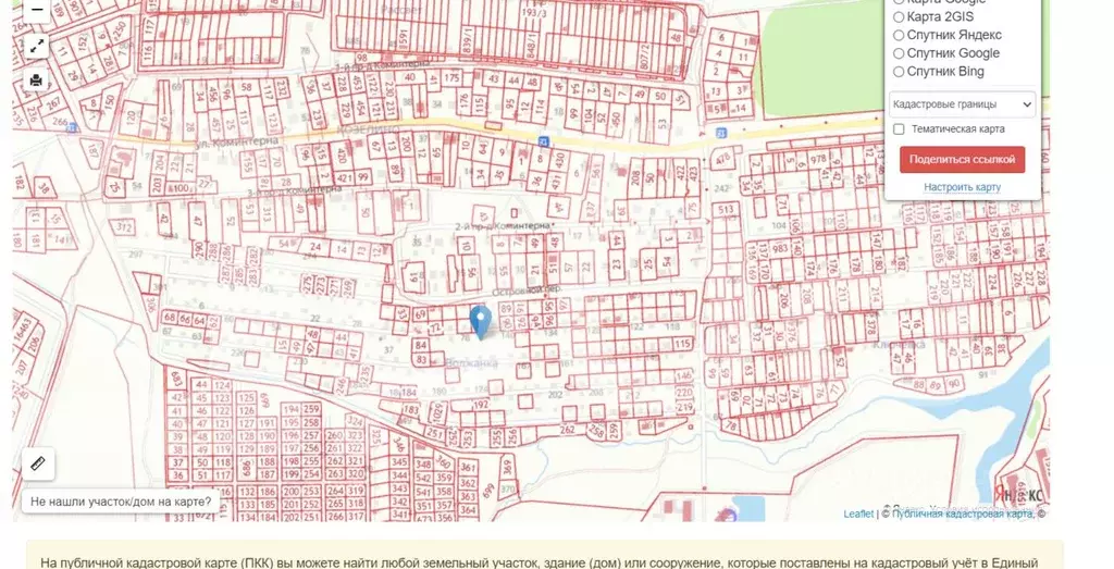 Дом в Костромская область, Кострома Волжанка СТ, 144 (37 м) - Фото 0