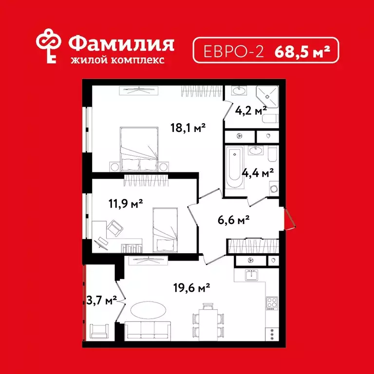 Продаётся 2-к квартира, 68.8 м - Фото 0